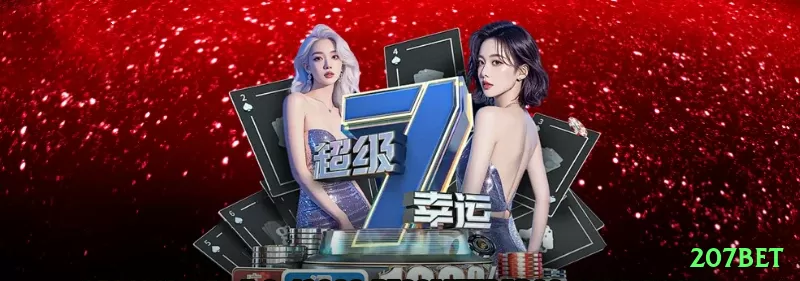 cacobet Mobile Plus Screenshot 1